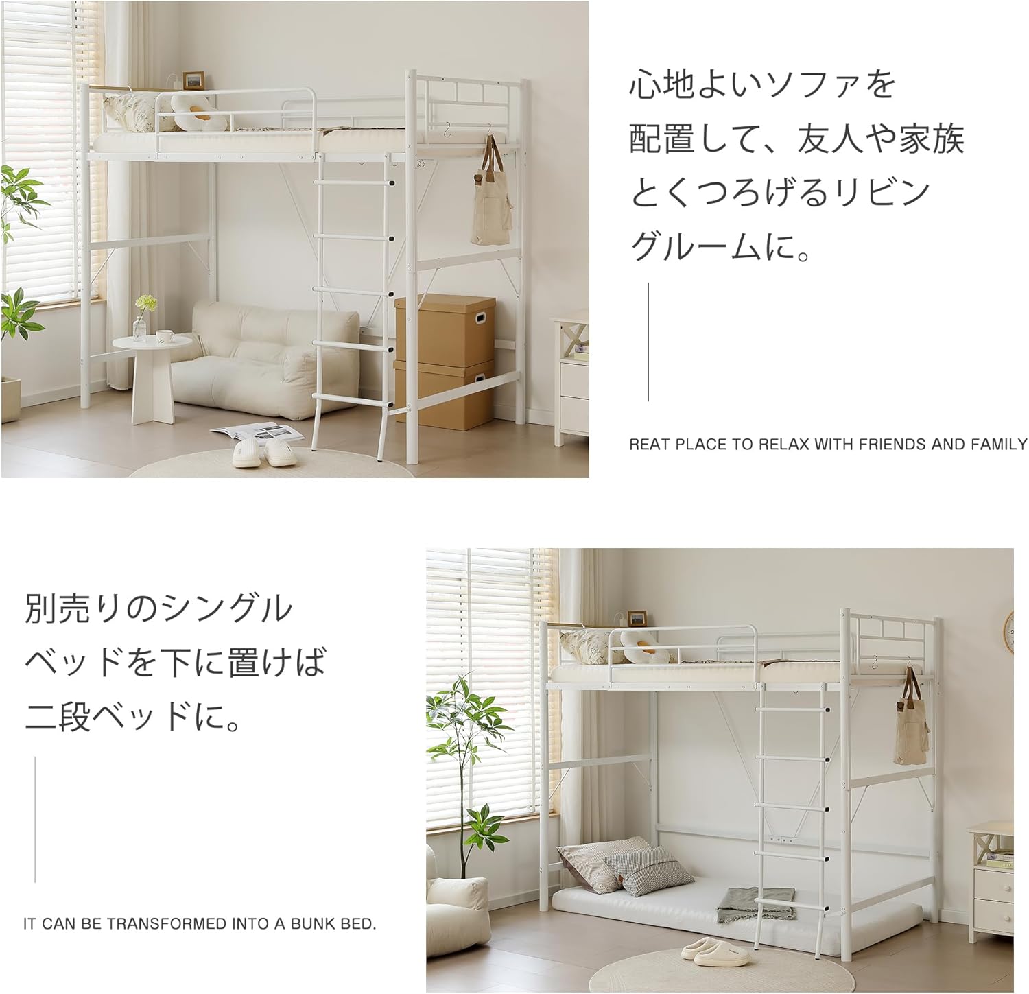 ホワイト ロフトベッド シングル 2口コンセント 宮付き ホワイト